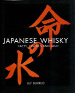 Japanese Whisky (c) Ulf Buxrud