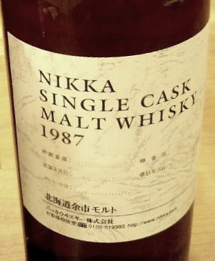 yoichi_single_cask_1987 Ungleiches Doppel: Yoichi Single Casks 1987 und 1989